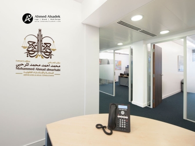تصميم شعار مكتب المحامي المرحبي للمحاماة - ابوظبي الامارات